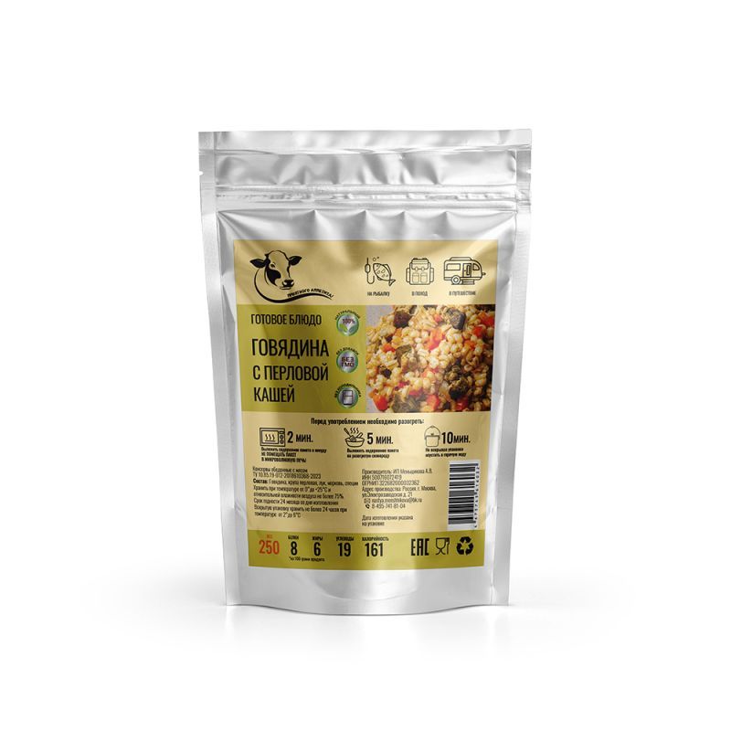 Говядина с  перловой кашей